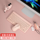 B.O.W航世 MK610无线键盘鼠标套装 超薄静音可爱女键盘圆帽多彩便携电脑笔记本外设办公键盘鼠标 无线键鼠套装【樱花粉】