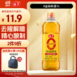 海天 料酒1L  【 0金标系列 0添加 焦糖色】谷物酿造 一级料酒
