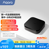 Aqara智能多模网关M3双供电设计支持蓝牙Zigbee中枢本地自动化 智能网关M3
