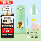 膳魔师（THERMOS）保温杯400ml男女士不锈钢保冷杯吸管水杯子TCMI-400S BLOSSOM(LF)