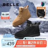 百丽户外潮搭雪地靴男冬季加厚羊毛保暖靴东北靴A1334DD3 黑色 43 (265mm)