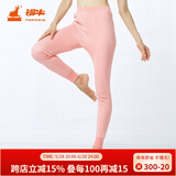 铜牛内衣女内衣秋冬高腰贴身中年加厚秋裤VK005 粉红色 XL (175/100)