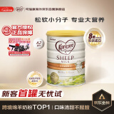 可瑞康（karicare）婴儿配方绵羊奶粉 1段(0-6个月) 900g 新西兰原装进口 
