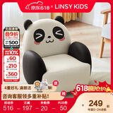 LINSY KIDS林氏家居儿童沙发可爱沙发椅阅读角宝宝小孩动物卡通沙发LH386K1 【黑白色】LH386K1-A熊猫沙发