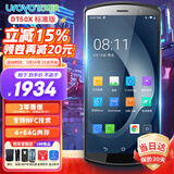 优博讯（UROVO）DT50X手持数据终端pda 安卓采集器工业手机盘点机ERP RFID安卓11巴把枪邮政中邮盘点秒账 一二维扫 DT50X【安卓11+5.5寸屏+NFC】