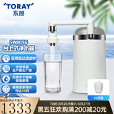 东丽净水器净饮机家用台式直饮超滤净水器五重过滤进口滤材除铅SW805G 原装标配+1芯