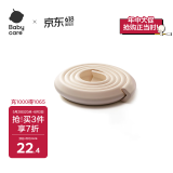 babycare防撞条婴儿安全防护宝宝防撞护墙角门加厚加宽L型-白垩色2米