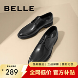 百丽通勤商务皮鞋商场同款舒适牛皮男士正装鞋婚鞋CF01DCM9【预售】 经典黑 38 (240mm)