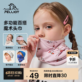 伯希和围脖脖套儿童男女防寒面罩魔术头巾防尘多功能头套16143205粉