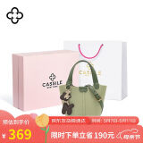 CASSILE卡思乐女包水桶手提轻奢单肩斜挎限定礼盒生日母亲节礼物送老婆