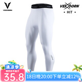 维动（VEIDOORN）篮球健身长裤运动紧身裤男高弹训练裤跑步压缩衣打底裤运动裤透气 标准款九分裤【白色】高弹舒适 L