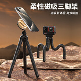 TELESIN（泰迅）手机八爪鱼三脚架磁吸相机懒人支架magsafe拍照直播短视频任意弯曲固定拍摄多功能支架