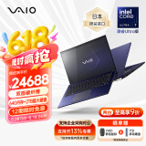 VAIO SX14-R日本原装进口超薄轻薄笔记本办公电脑14英寸酷睿UltraWin11系统手提电脑 重约1Kg源自SONY U7-155H-64GB-2TB 触控屏 勝色