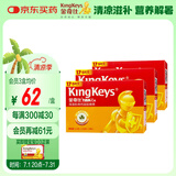 金奇仕力智乳海藻钙90粒进口海藻粉高含量宝宝儿童液体钙配方干净0岁上