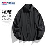 GENIOLAMODE长袖衬衫男纯色简约基础款夏季薄款青年学生百搭上衣服