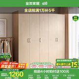 全友家居成品大衣柜顶柜组合卧室家具收纳储物柜子现代简约衣橱家用 五门衣柜