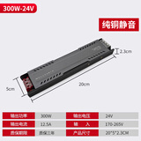 FLYPRO线型灯铝槽嵌入式线性灯槽led明装灯带卡槽预埋线形灯线条灯XL001 24V-300W-家装超薄电源 长度