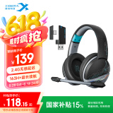 西伯利亚（XIBERIA） 【全网热销】K02BS2.4G无线蓝牙游戏耳机头戴式电竞专用耳机台式电脑耳机麦克风二合一黑蓝色