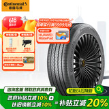 德国马牌（Continental）轮胎/静音棉轮胎255/50R20 109V XL FR PCC SIL原配魏牌蓝山