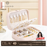 唯兰朵2025新款便携首饰盒分区精致项链耳钉戒指收纳盒高档女生生日礼物