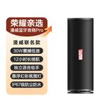 荣耀亲选漫威便携蓝牙音箱Pro 现场级音效 环形氛围灯 组合立体声 音箱 音响 幻夜黑