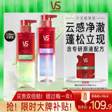 蓬松控油洗发露500ml+蓬蓬瓶紫洗发水500ml+洗发水150ml