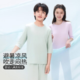 三枪童装新款凉感莫代尔防螨抑菌男童女童吸湿排汗中袖中裤圆领家居服 中袖中裤青绿 150
