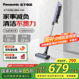 松下（Panasonic）吸尘器家用大吸力无线手持除螨扫地机防缠绕1.3Kg轻量强力吸地毯猫毛头发22Kpa真空A10V