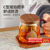 雅集一叶菩提杯泡茶杯茶水分离玻璃杯办公室喝茶杯子个人专用杯木盖款