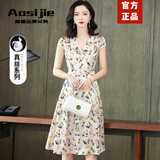 奥丝婕（Aosijie）高端品牌重磅真丝连衣裙女夏季新款气质收腰显瘦减龄桑蚕丝碎花裙 米白色 L 【建议90-110斤左右】