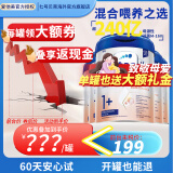 爱他美（Aptamil）欧洲原装进口德国白金版双重HMO婴儿配方粉【咨询领券再下单】 1+段6罐（咨询享低价）效期27/2 800g