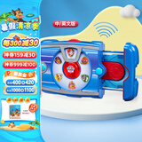 汪汪队立大功（PAW PATROL）汪汪队玩具狗狗巡逻队男女孩玩具儿童生日礼物 莱德-声光平板