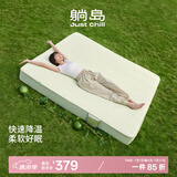 躺岛瓜瓜凉席夏季软凉席a类母婴级席子可机洗冰丝席子竹席