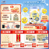 伊利QQ星健护【自护力】儿童成长奶粉4段(3-12岁)800g