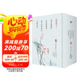 枕上诗书词传系列 4册套装（读ZUI动人的传奇，品ZUI深情的词，做更通透的人）