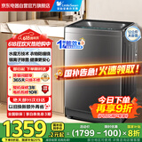 小天鹅（LittleSwan）波轮洗衣机全自动家用水魔方防缠绕直驱变频12公斤大容量 除螨除菌 家电国家补贴20%