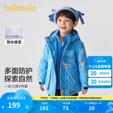 巴拉巴拉童装儿童棉服套装男童连帽外套秋冬装两件套防水 蓝色调00388 130