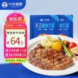 小牛凯西 国产整切眼肉调理牛排500g/5片含酱包 冷冻厚切牛肉 生鲜牛扒