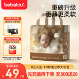 BEBETOUR皇家羽毛系列轻柔尿不湿 3XL【拉拉裤17kg+】 24片