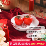 顺祥餐具套装家用陶瓷碗面汤碗创意中式釉下彩高温乔迁新婚喜庆吃饭碗 4英寸味碟6个