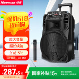 纽曼N509广场舞音响移动家用户外K歌蓝牙音箱拉杆便携式重低音大音量超长续航带麦克风 12吋