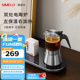 SIMELO德国施美乐摩卡壶双阀家用煮咖啡机不锈钢意式浓缩萃取咖啡壶套装 双灶电陶炉可用160/240/ 360ml
