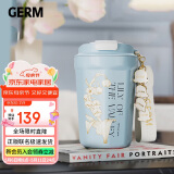 格沵（germ）保温杯女士高颜值大容量咖啡水杯学生杯三八节礼物杯390ml铃兰蓝
