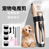 卡禾拉大功率宠物剃毛器猫咪狗狗充电电推剪剃脚局部修毛电动理发器猫咪泰迪金毛用品 标配理发器