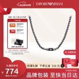 EMPORIO ARMANI阿玛尼男士项链鹰标潮流个性编织风生日礼物送男友EGS2605040