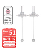 M&M宽口径吸管杯 适配蓓亲格罗秘密替换用吸管嘴套装 mm直饮奶瓶配件 咬吸吸嘴/重力球 （2套/盒）