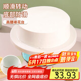 拜杰高腰裱花台蛋糕工具蛋糕模具烘焙工具蛋糕转台家用转盘