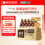 初元 江中复合肽营养饮品I型 100ml*15瓶老年礼品长辈送礼佳选-新效期