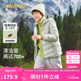 巴拉巴拉童装儿童羽绒服男女童轻薄秋冬季中大童短款外套
