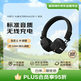 MARSHALL（马歇尔）MAJOR V耳机头戴式无线蓝牙重低音长续航可折叠5代耳麦 送礼 礼物 major5 黑色